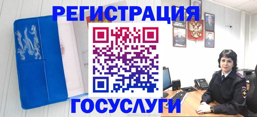 регистрация для дет. сада в Тольятти