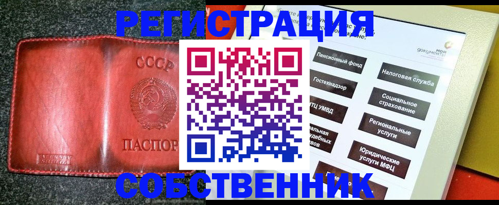временная регистрация поиск в Тольятти